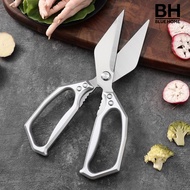 【BH】Kitchen Shears Heavy Duty Stainless Steel Chef Shears Kitchen Scissors for Meat Fish Poultry And