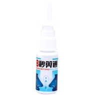 8 Seconds Tongyuan Ruihui 8 Seconds Tong Antibacterial Spray Snow Mountain Baicao Eight Seconds Tong