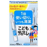 [第3類醫藥品] 兒童Tearé 0.5mL x 18瓶