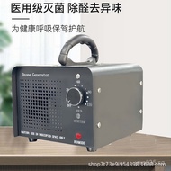 Ozone Generator Hot Sale Ozone Machine QDLW