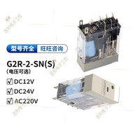 Relay G2R-1-SN G2R-2-SND G2R-2-SND (S)/SNI (S) 24V 220V 12V110V