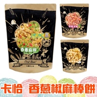 Kali Stick Original Flavor Chive Sesame Pepper Plum 130g [Understanding] Snacks Gourmet Taiwan Famiz