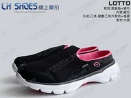 LH Shoes線上廠拍LOTTO黑色輕量透氣穆勒健步鞋(3700)鞋店下架品【滿千免運費】