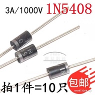 Rectifier Diode 1N5408 IN5408 1N5404 1N5406 (10 Pcs) Ready Stock