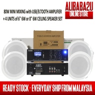 [ALI882U] Package set HARPMAN 80W MINI MIXING AMPLIFIER WITH OUTPUT USB/BLUETOOTH & 4 Units 6''or 8'