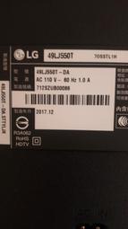 LG  49LJ550T 螢幕故障 拆機賣