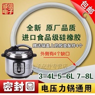 Pressure Cooker Ring Electric Pressure Cooker Seal Ring 3 5 7l8l/4 Liters 5 Liters 6 Liters 7 Liters 8 Liters Silicon Washer 0acd