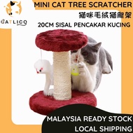 [CATLICO] Cat tree Cat Toy Plush Spring Round Cat Scratch Play Bed Toy Kucing Scratcher Cat Tree