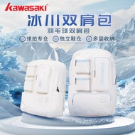 [Badminton Bag] Kawasaki Glacier Badminton Bag Boys Girls Waterproof Multifunctional Independent Sho
