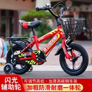 Children Bicycle Bicycle 3-6-9-10 Years Old Boys Stroller with Auxiliary Wheels Children Bicycle Cyc