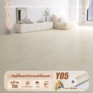 HOMEPRO【shipping from Thailand 】 10-60 PVC rubber tile mat 1.5mm thick linoleum. Wear-resistant wood