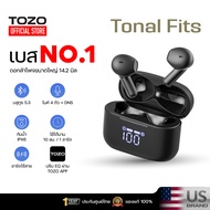 [ประกันศูนย์ไทย]  TOZO Tonal Fits  หูฟังบลูทูธ หูฟังเอียบัด หูฟังไร้สาย max 10 hr charge IPX6 Blueto