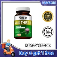 （AGENT - Ready stock）Wright Life莱特维健 奶蓟草胶囊 Wright Life Milk Thistle Capsules - Liver Detox & Protect