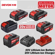 HOT OFFER Devon 5150-Li-20-40 / 5168-Li-20-50 / 5388-Li-20 20V Lithium-Ion 4.0Ah / 5.0Ah Battery / R