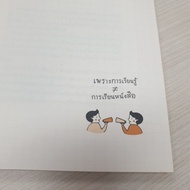 Elementary 4.0 Author: Dr. Prasit Production Of Results