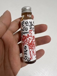 魯士劈木利 人緣油一大支