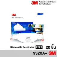 3เอ็ม หน้ากากป้องกันฝุ่นแบบพับได้ รุ่น 9320A+ FFP2 (20 ชิ้น ) 3M Aura 9320 FFP2