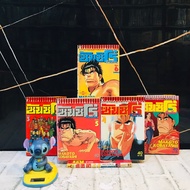 Comic Book: Sun Zero Returns 1-6 Volumes Complete (AC0251)