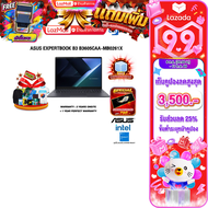 [เก็บคูปองลดสูงสุด 3500.-][ผ่อน 0% 10 เดือน]ASUS EXPERTBOOK B3 B3605CAA-MB0261X /Ultra 7 356H/ประกัน