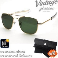 SKYMASTER VINTAGE GLASSES  แว่นตากันแดด รุ่น AO8054-Gold/Green