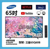 65吋 4K smart TV 三星65Q60B 電視機 wifi 上網