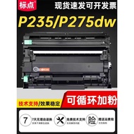 Punctuation Applicable Fuji Schle M235dw Powder Box P275dw P235d Powder Box DocuPrint P235d Printer 