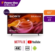 SONY ทีวี BRAVIA 65X75K UHD LED (65" 4K Google TV ปี 2022) รุ่น KD-65X75K