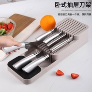 Horizontal Drawer Knife Holder Plastic Knife Holder Kitchen Knife Knife Holder Knife Separation Stor
