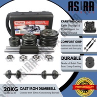 20kg Cast Iron Dumbbell Set with 30cm Barbell Connector (Black/Silver)