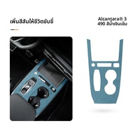 FANXI | อุปกรณ์ตกแต่งภายใน Audi A5L