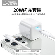 ชุดชาร์จเร็ว 20W สำหรับ Apple iPhone 13 14 12 ชาร์จเร็ว PD ชาร์จเร็ว 7 plus ชาร์จเร็ว 11 13 XR แผ่นด