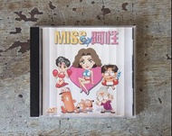 「百無禁忌：MISS阿性」卡通動畫DVD（李勉之、阿勉 AMIN、湖山禎崇、性知識）—古物舊貨、懷舊古道具、復古擺飾、早期民藝、影音光碟
