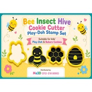 BEE INSECT HIVE COOKIE CUTTER SET 3D PRINT PLA