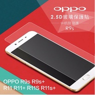 Ultra-Thin 0.2mm 9H Tempered Glass Sticker OPPO R9s R9s+R11 R11+R11s R11s+Tempered