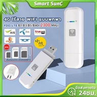 Pocket WiFi 3G/4G Mobile WIFI SIM ROUTER Lte Wifi Router Pocket WiFi Air Card Mobile Wi-Fi Portable Wi-Fi