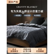 2025New Style Stedford Gravity Gravity Blanket Gravity Blanket Sleep Aid Pressure Relief Weighted Bl
