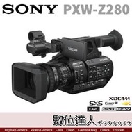 【數位達人】公司貨 SONY PXW-Z280 手持 專業型 錄影機 / 17X光學 人臉自動對焦