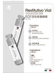 Vital ⚪️ EGF活性修復精華