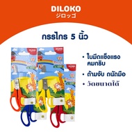 DILOKO Scissors Paper 5 Inches Available In 4 Colors Model DSS001