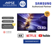 SAMSUNG ทีวี 55 นิ้ว OLED S90F 4K Vision AI Smart TV รุ่น QA55S90FAKXXT