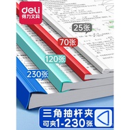 Folder Deli Thickened Transparent Trolley Folder Test Paper File Bag Large Capacity Insert Page Bind