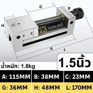 ปากกาจับฉาก ใช้จับฉาก - Tool makers Steel Vice SWT