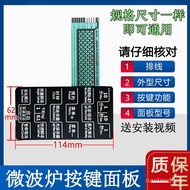 Suitable for Microwave Panel LE0238C3H-SAFC2C G80F23YCSL-C3H (BO) VFWS