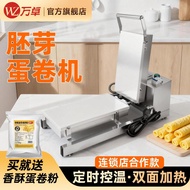 Taiwan Germ Egg Roll Machine Commercial Stall Shrimp Chips Egg Crisp Roll Machine Handmade Egg Rolle