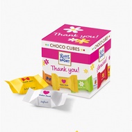 瑞特滋（RITTER SPORT）杂锦牛奶巧克力礼盒 176g