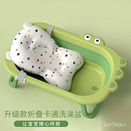 YQ AseblarmLarge Baby Bathtub Bathtub for Boys and Girls Foldable Portable Newborn Sitting Lying Thickened Bath Barrel