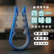 Labor-Saving Can Opener Four-In-One Can Opener Creative Bottle Opener Can Opener Cap Screw Cap Screw
