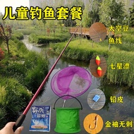 set joran udang galah joran udang galah Pakej memancing kanak-kanak teleskopik, ikan sebenar, pancin