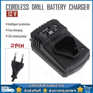 เครื่องชาตแบต แท่นชาร์จแบต ทรงสามเหลี่ยม 12V แบบพกพาLi-Ion Charger แท่นชาร์จ DCชาร์จชาร์จสนับสนุน สำ