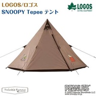🇯🇵日本代購 日本LOGOS snoopy Tepee 300 2-3人用 LOGOS營帳 UV-CUT 防紫外線 LOGOS tent LOGOS 86001083